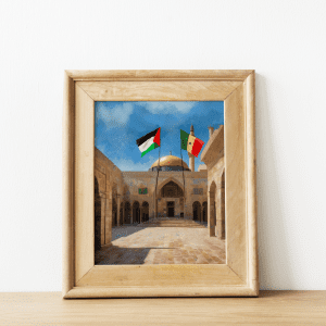 Au Cœur de l'Aqsa : Toile de Solidarité Senegalo-Palestinienne