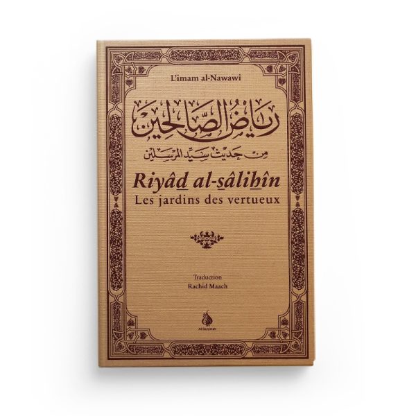 riyad-al-salihin-les-jardins-des-vertueux-al-nawawi-al-bayyinah